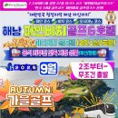 파인비치 이미지