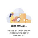 (주)나우물류