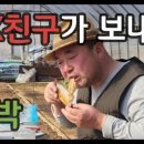 박대 마을회관 이미지