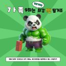 한그로우 티스토리