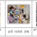 보광어린이집 이미지