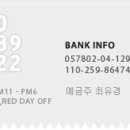 글라스홀릭 이미지