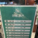 공덕역 맥주집 치킨집 효도치킨 고마워치킨 후기