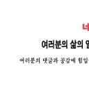 남부생선탕