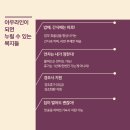아우라제이 이미지