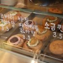 망원디저트카페 롤링앤필링 네이버블로그