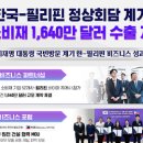 누리교역 이미지