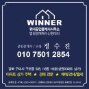 LG청솔공인중개사사무소 | [26.07.06] 매수신청대리후기 - 입찰자만 무려 20명!! 역시 지방은 아파트만 대세!