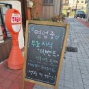 성광떡방앗간 이미지