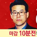 8/11(일)-축/마/ 딱! /정/해/드/립/니/다^^^^^^ 이미지