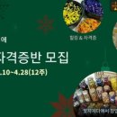 한국꽃차아카데미라니스카페