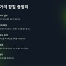 백년자동차정비 | 전기자전거, 직접 타보니 진짜 괜찮을까?