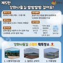 발밤발밤 이미지