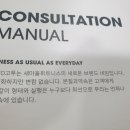 GOTO 면목 이미지