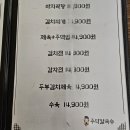 손맛칼국수 이미지