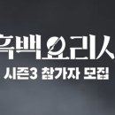 나온다식당 국제뉴스
