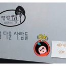 아름다운사람들미용실 이미지