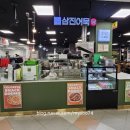 제일홈푸드