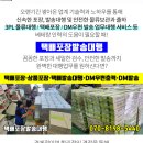 승주농산 이미지