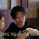 흥분돼지 이미지