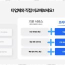 세무회계우연