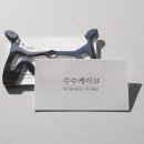 삼원특수지 이미지