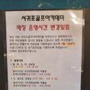 서귀포 골프 아카데미 이미지