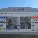 부수경로당 이미지