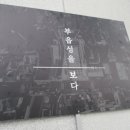 순천기획