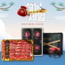 (주)창조시스템 | 추석선물 추천! 마지막주 이벤트 생 LA갈비 선물 세트 2kg