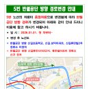 능길운동장 이미지