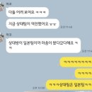 아직도 춥다니 겨울인가 봄인가