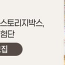 맘스토이 네이버블로그