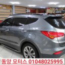 윤카모터스 이미지