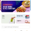 요기요 픽업25 쏜살치킨 20원! 20원 있지? 이미지