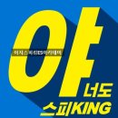 이지스피킹ES아카데미 이미지