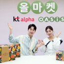 올마켓 이미지