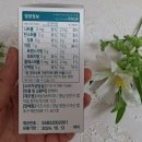 ［콘드로이친］이츠시르 보스웰리아 상어연골 관절영양제 후기