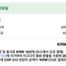 스위스모텔여관 이미지