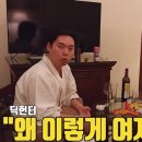 딕헌터 이미지