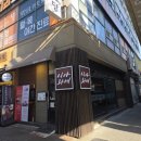 발산지구 육교밑 | [대구/칠곡3지구] 현지인이 추천하는 n년차 샤브샤브 맛집 '시아와세' 🥘 (혼밥 가능!)