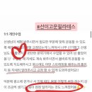 고운동_고운프라자 | 고운동 선이고운 필라테스 이 센터는 재등록이 왜 많을까요?