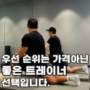 고핏피트니스