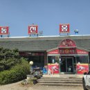 합덕동천홍