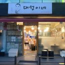 신촌역 1번출구 이미지