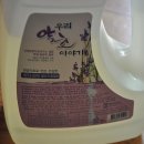 세탁이야기 이미지