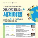 우당도서관 이미지