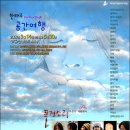 69회 무등산풍경소리 3월 14일 / 한태주, 한치영, 사이, 김홍빈 출연 이미지