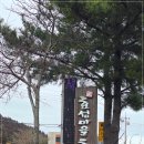라헨느 | 길! 효섬마을초가집 전복돌솥밥 든든한 내돈내산 아침식사 후기 (라헨느, 에코랜드, 샤이프러스 CC 근처)