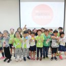 경주제일어린이집